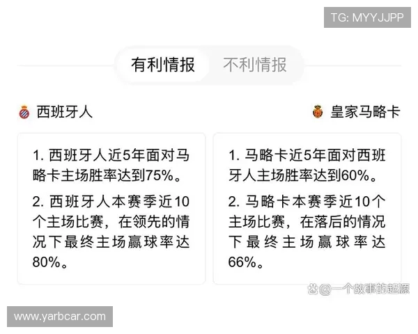 西甲联赛最新对阵表公布及焦点比赛前瞻