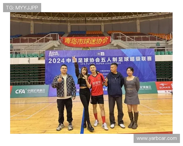 足球赛事中的市场推广与品牌建设