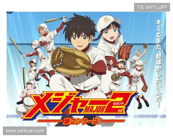 青少年棒球训练计划：打造未来大联盟球员